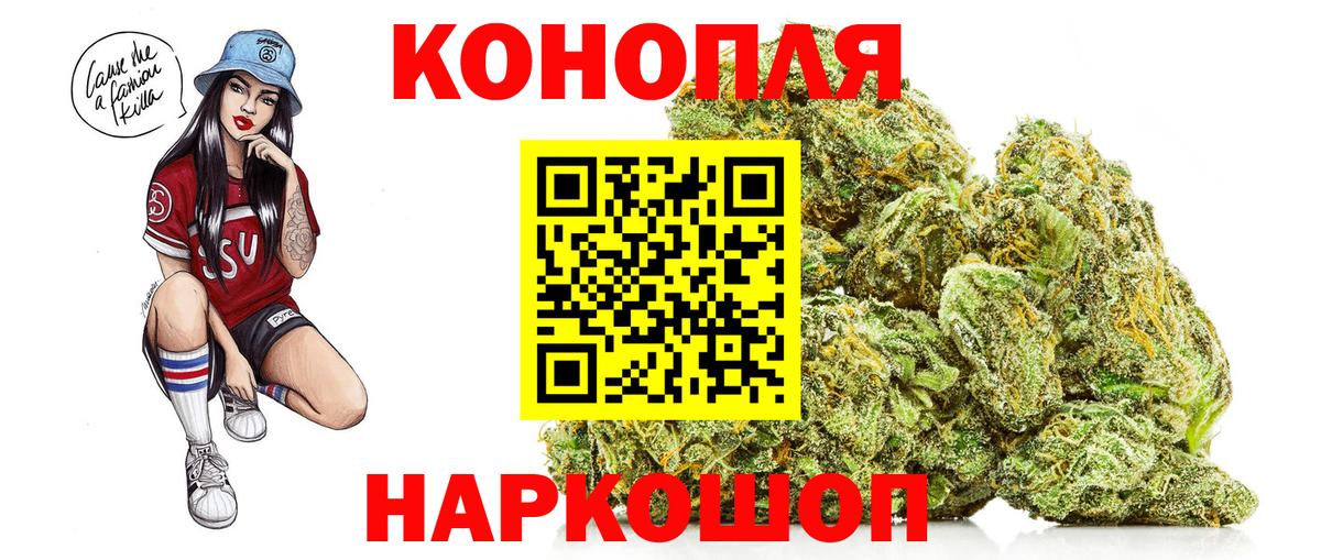 Конопля индика  Конопля SATIVA & INDICA  Азнакаево  МАРИХУАНА OG Kush 